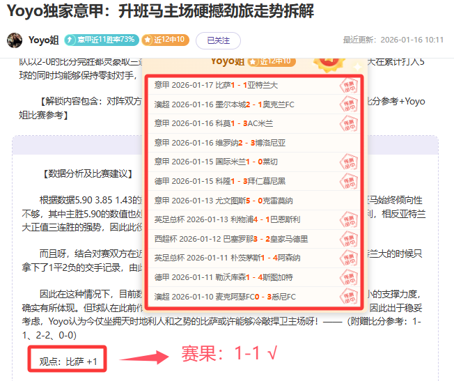 皇马力克马,竞晋级欧冠,惊险取胜,星空娱乐官网,星空娱乐官网入口,星空娱乐网站,星空娱乐官网娱乐,星空娱乐,星空娱乐登录入口