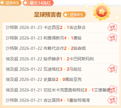 阿雷奥拉加,盟英超新军,富勒姆,星空娱乐官网,星空娱乐官网入口,星空娱乐网站,星空娱乐官网娱乐,星空娱乐,星空娱乐登录入口