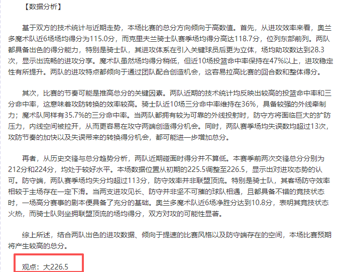 大乐透期号,专家推荐,哈伊赫多保,星空娱乐官网,星空娱乐官网入口,星空娱乐网站,星空娱乐官网娱乐,星空娱乐,星空娱乐登录入口