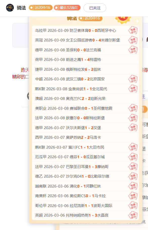 罗马尼亚,葡萄牙大乐,透期专家让,星空娱乐官网,星空娱乐官网入口,星空娱乐网站,星空娱乐官网娱乐,星空娱乐,星空娱乐登录入口