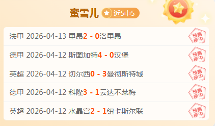 卢森堡主场,对阵马耳他,专家预测胜,星空娱乐官网,星空娱乐官网入口,星空娱乐网站,星空娱乐官网娱乐,星空娱乐,星空娱乐登录入口