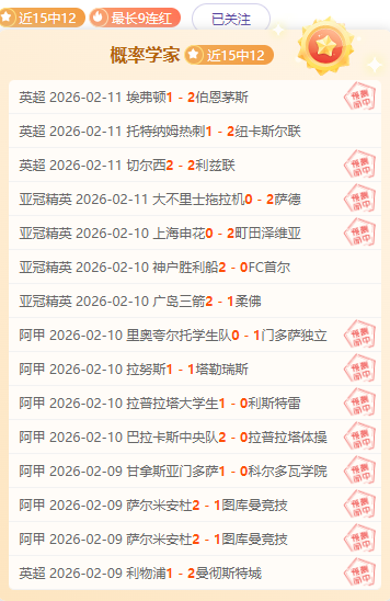 卢森堡主场,对阵马耳他,专家预测胜,星空娱乐官网,星空娱乐官网入口,星空娱乐网站,星空娱乐官网娱乐,星空娱乐,星空娱乐登录入口