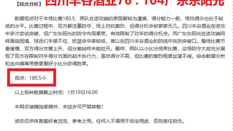 国足客场挑战澳队，能否上演逆袭好戏？