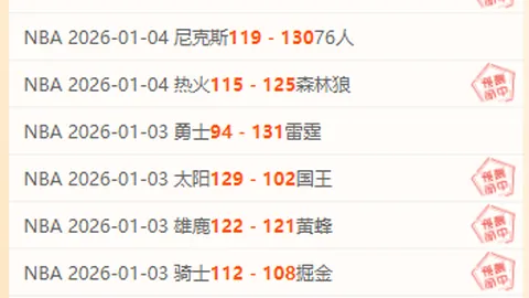 巴甲连霸之路再掀风云：五连胜奇迹降临，错过这一精彩不容错过！