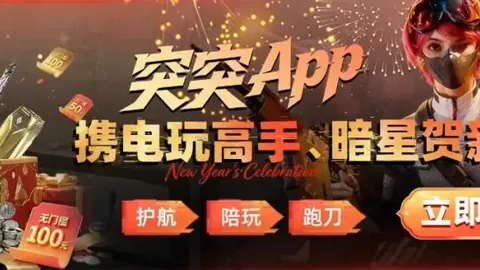 曼城球星马赫雷斯个人信息及简介