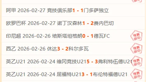 亚冠14胜10期号解析：专家质合分析前区十码推荐