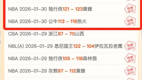 快船逆转篮网，祖巴茨与双星联手贡献69分，鲍威尔与博格丹发挥不佳！