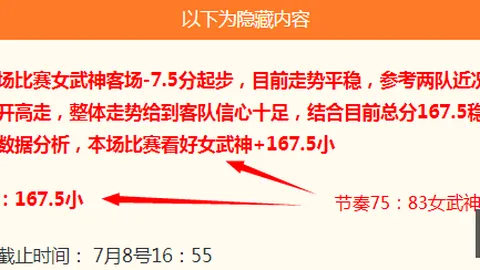 星空娱乐星空娱乐官网数据冲到133710引发关注